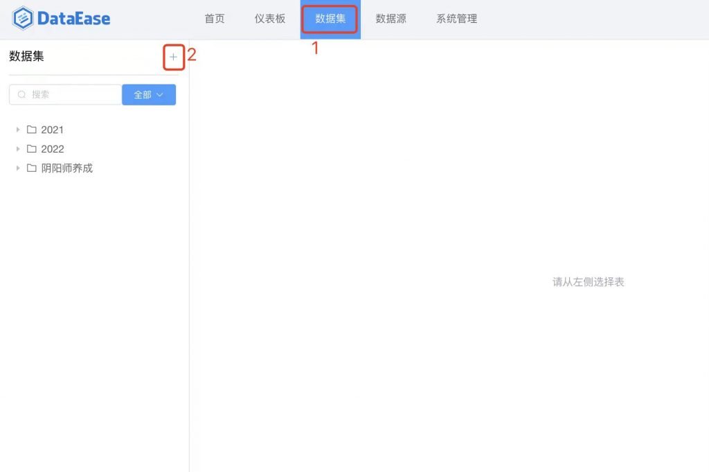 仪表板展示|使用DataEase开源工具制作游戏数据仪表板