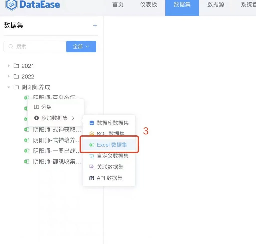 仪表板展示|使用DataEase开源工具制作游戏数据仪表板