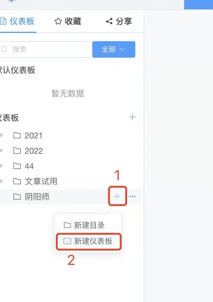 仪表板展示|使用DataEase开源工具制作游戏数据仪表板