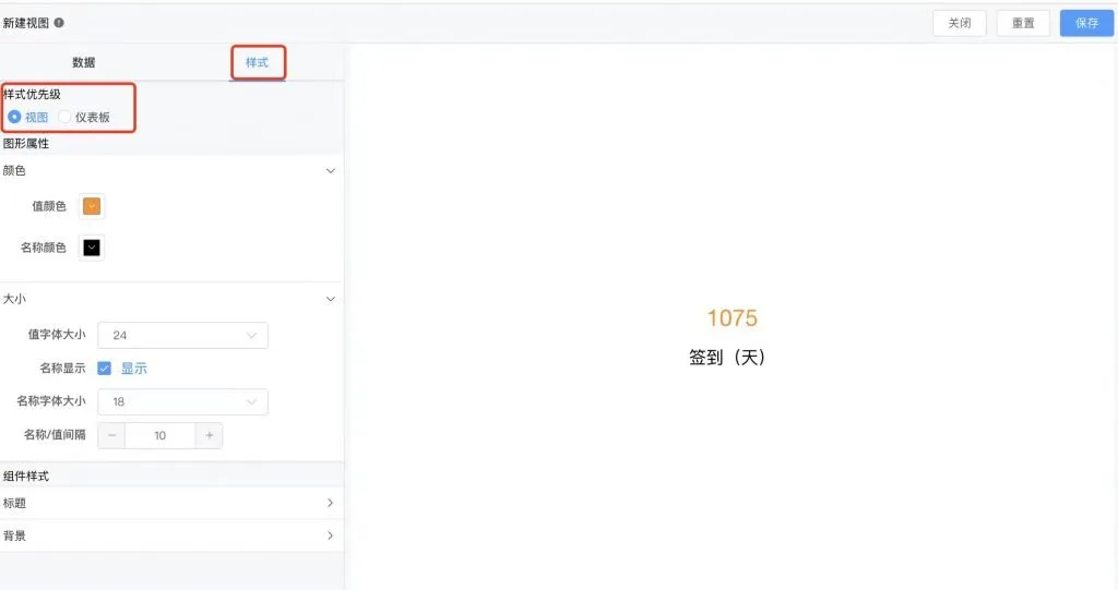 仪表板展示|使用DataEase开源工具制作游戏数据仪表板