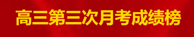 仪表板展示 | 使用DataEase分析高三月考成绩