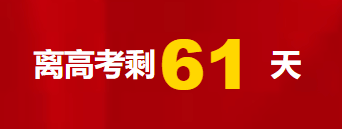 仪表板展示 | 使用DataEase分析高三月考成绩