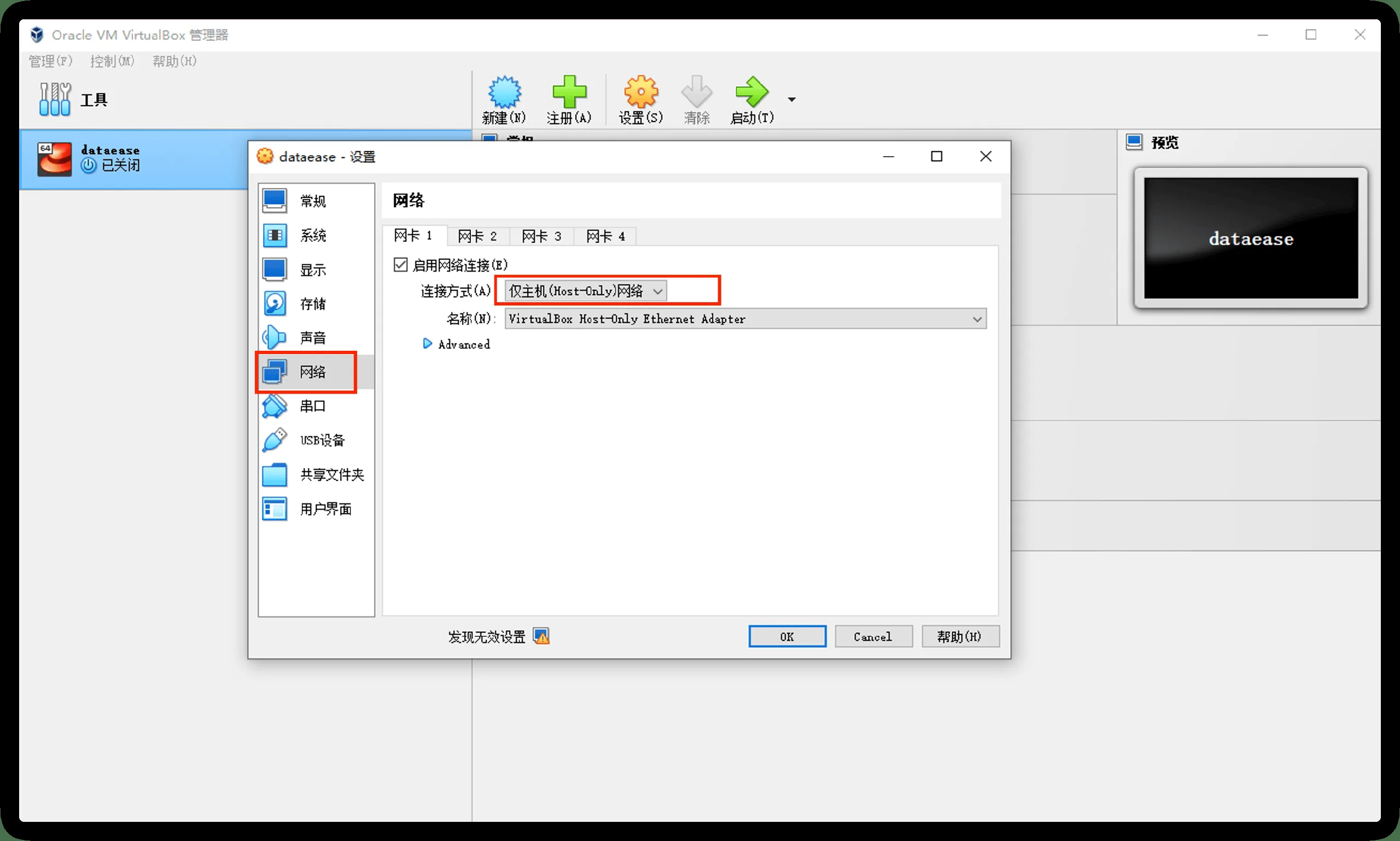 0214图20.png