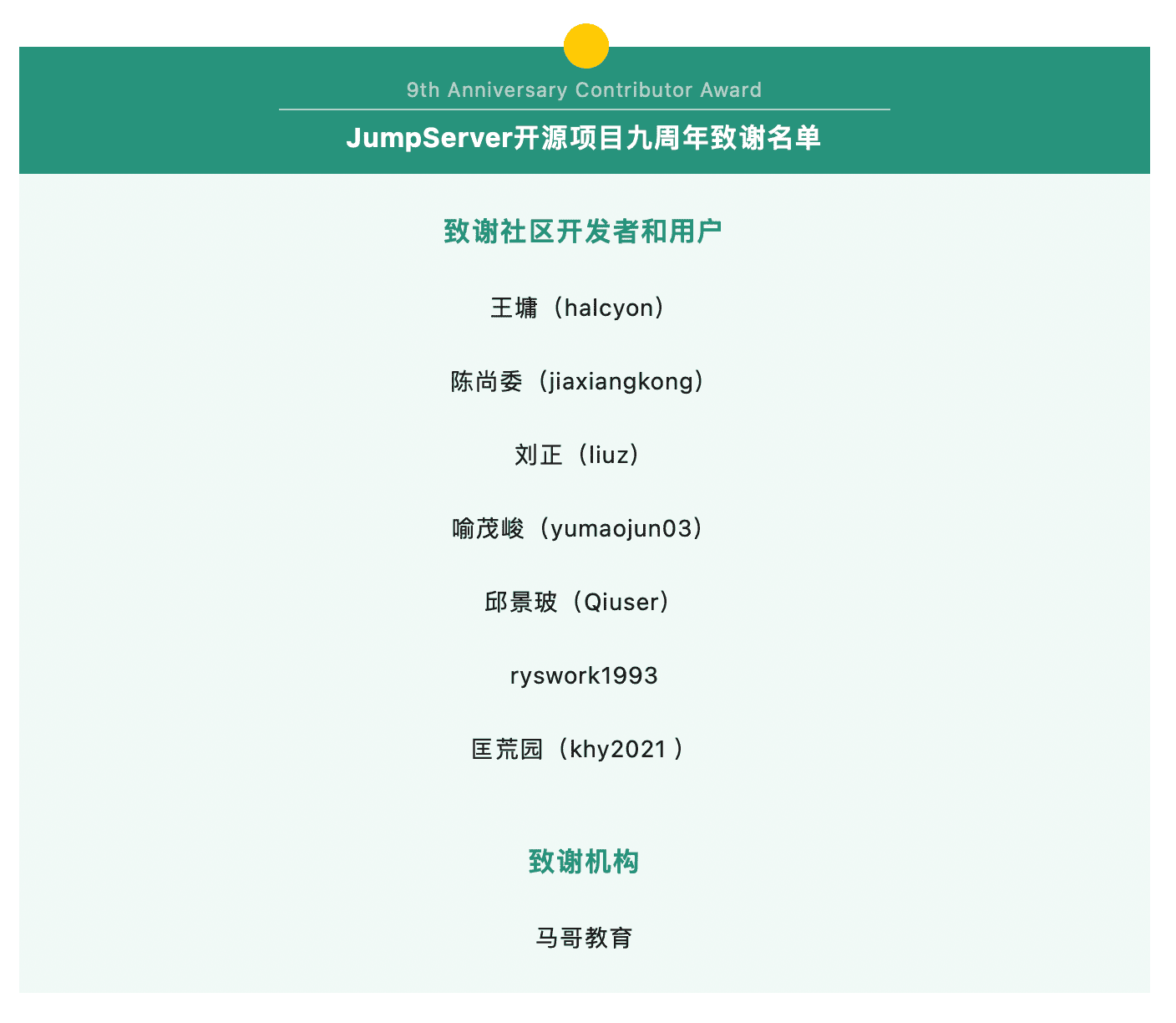 截屏2023-08-11 13.54.29.png