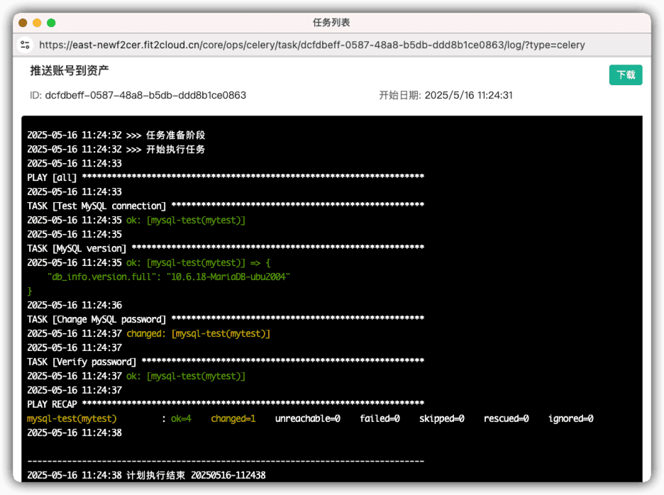 截屏2025-06-12 16.33.37.png