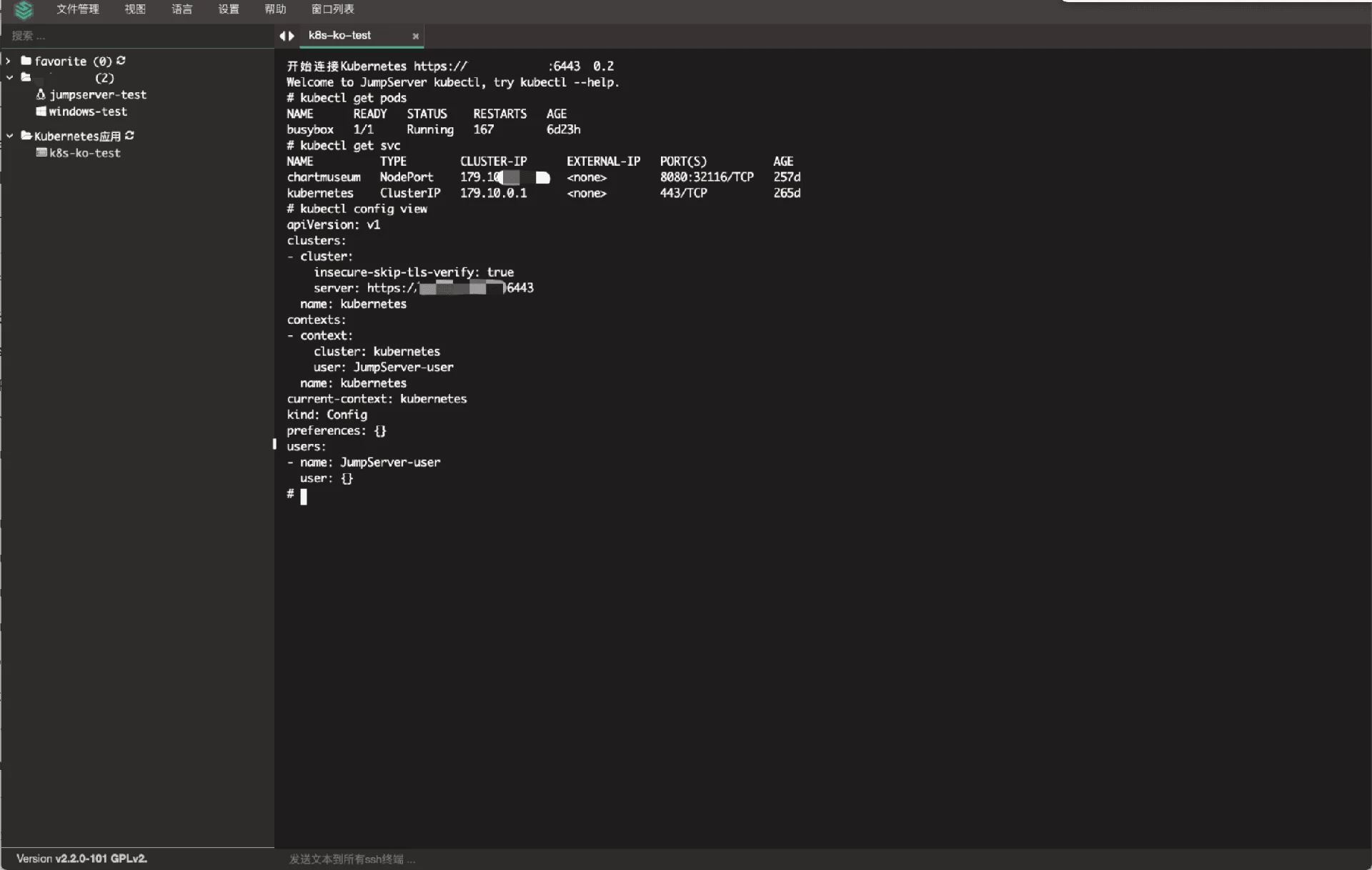 支持K8s集群运维审计，JumpServer v2.2发布