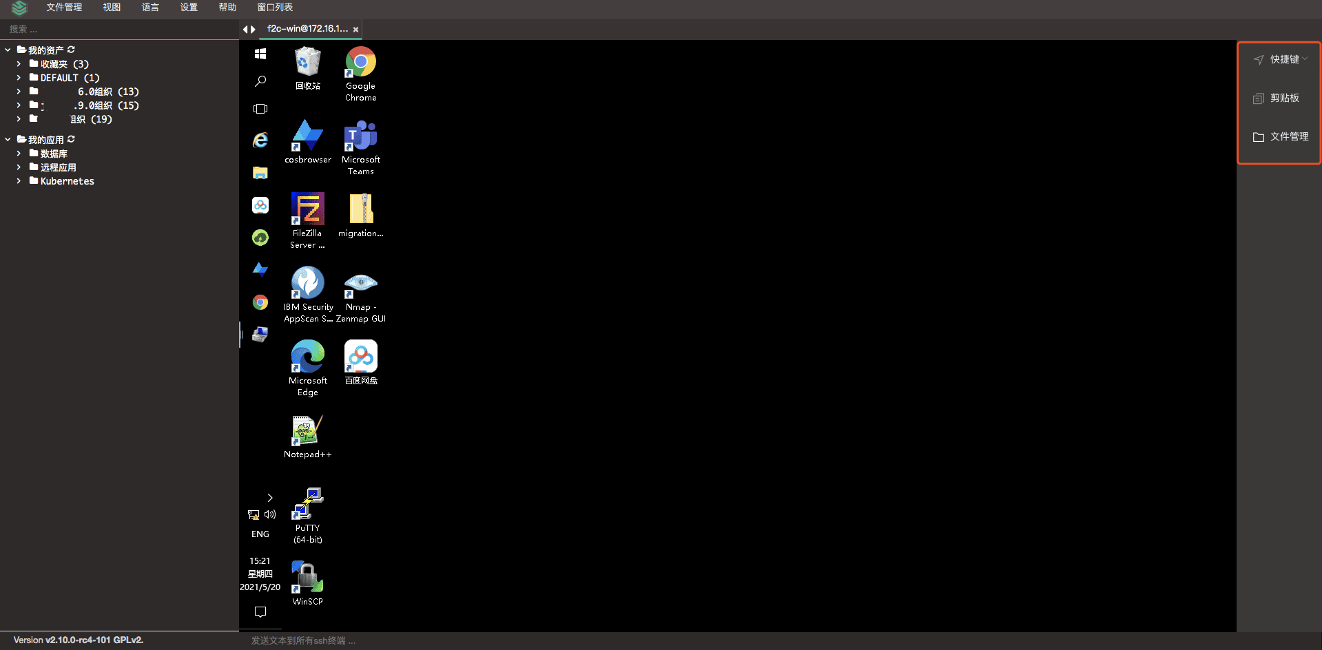 支持企业微信、钉钉登录和Windows会话监控，JumpServer v2.10发布