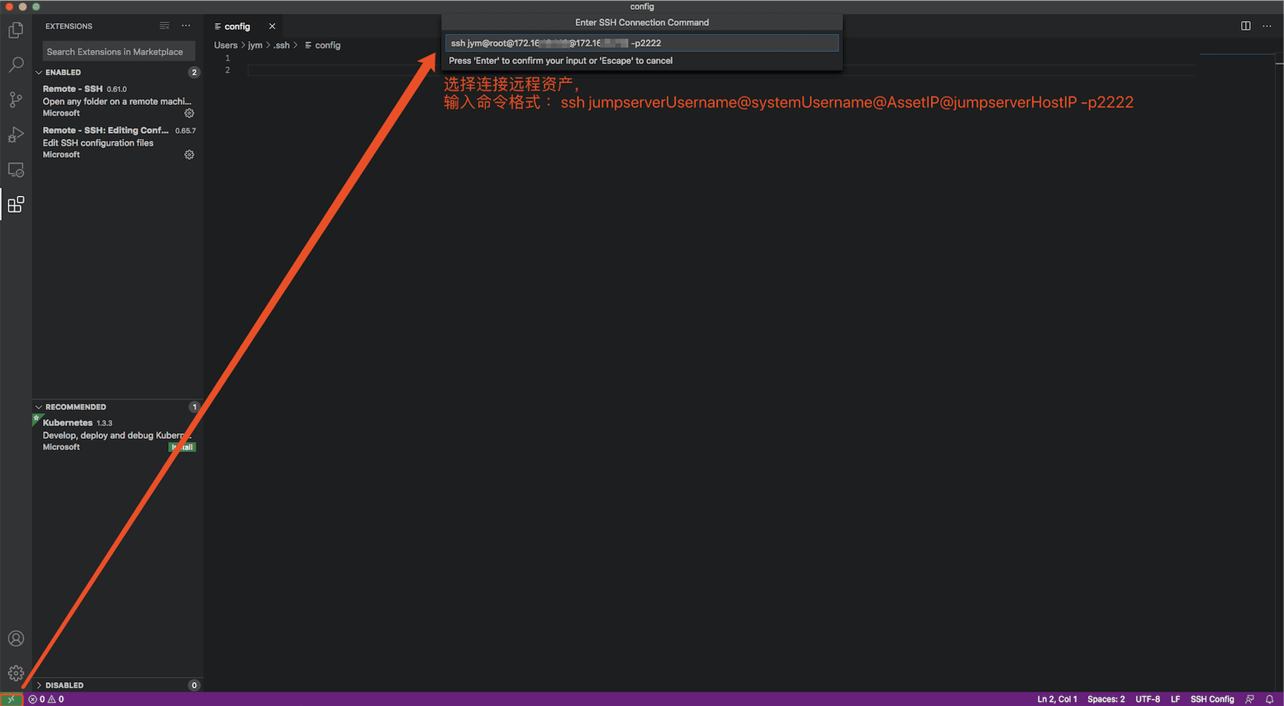 支持通过VS Code直连Linux-SSH协议资产，JumpServer v2.11.0发布