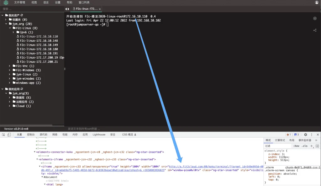 新增Magnus组件,JumpServer堡垒机v2.21.0发布