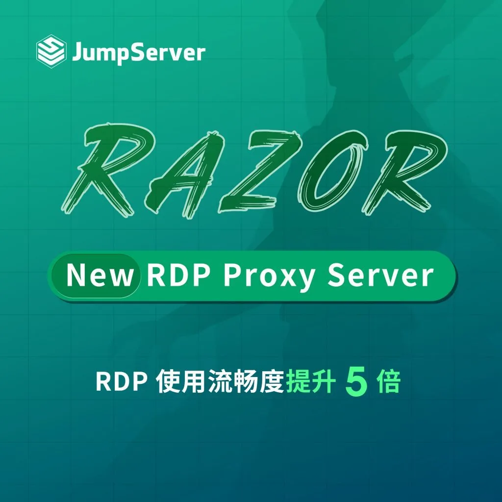 新增Razor组件支持代理连接RDP,JumpServer堡垒机v2.23.0发布