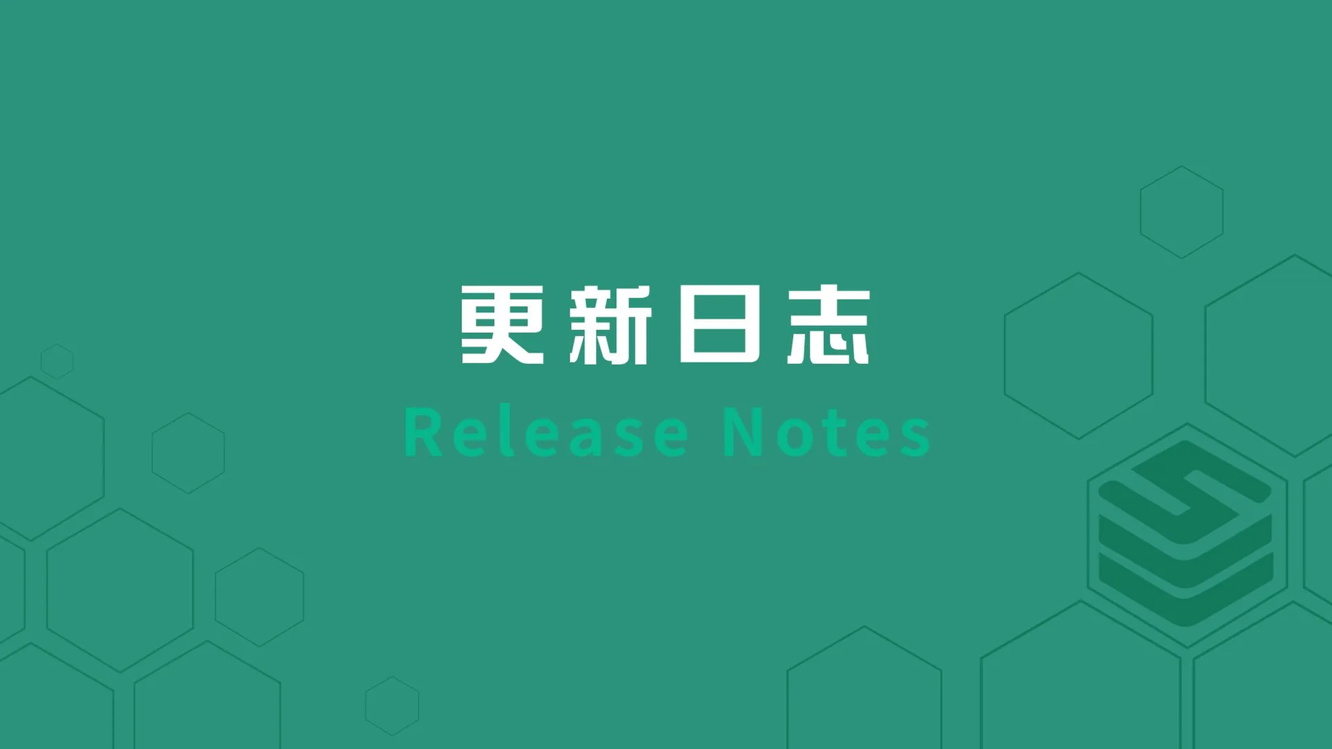 部署支持使用Redis哨兵模式，支持纳管ClickHouse数据库，JumpServer堡垒机v2.28.0发布