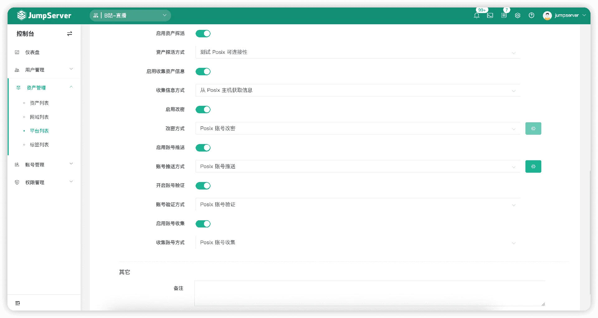 图6-tibw.png