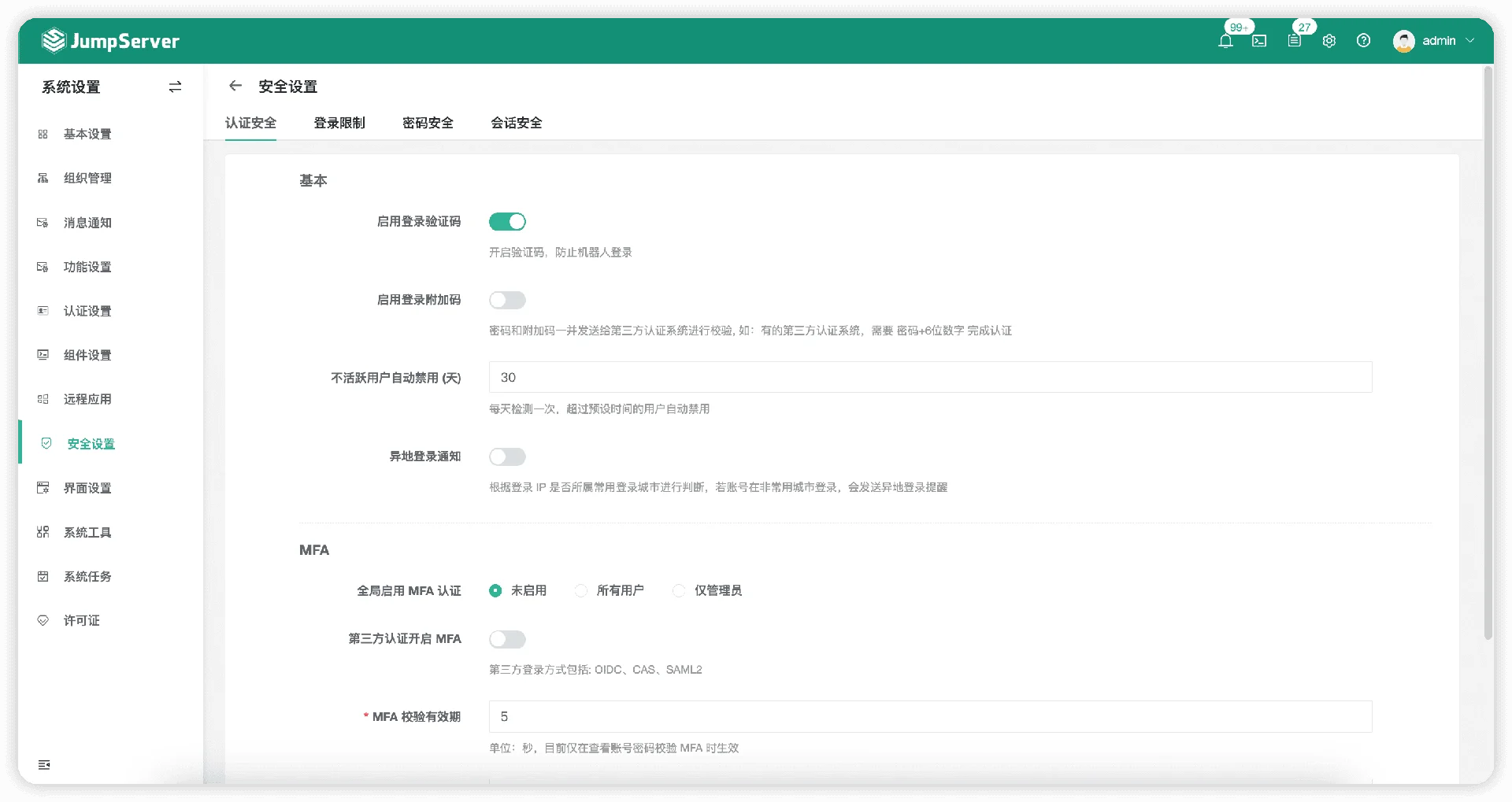 图8-whee.png