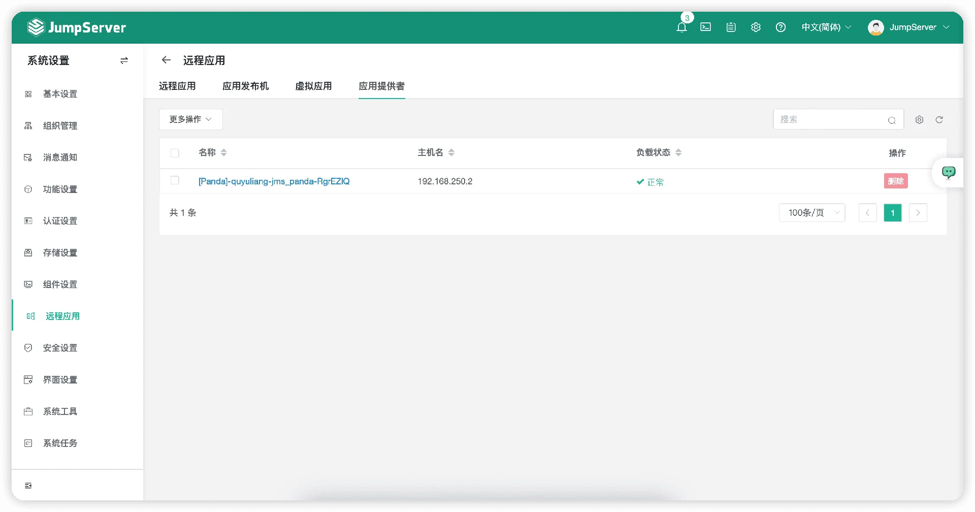 图15-gsdl.png