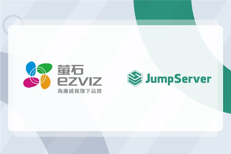 jumpserver官网-案例研究图-萤石网络-01.jpg