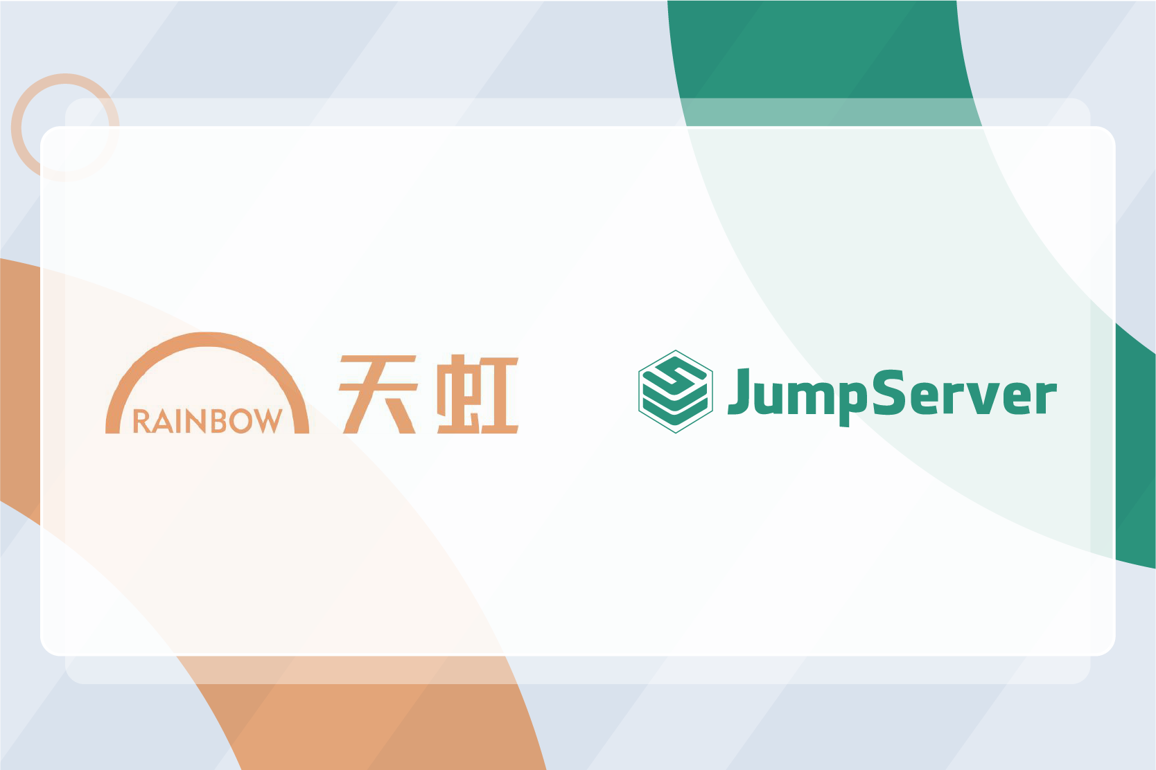 天虹股份客户案例封面