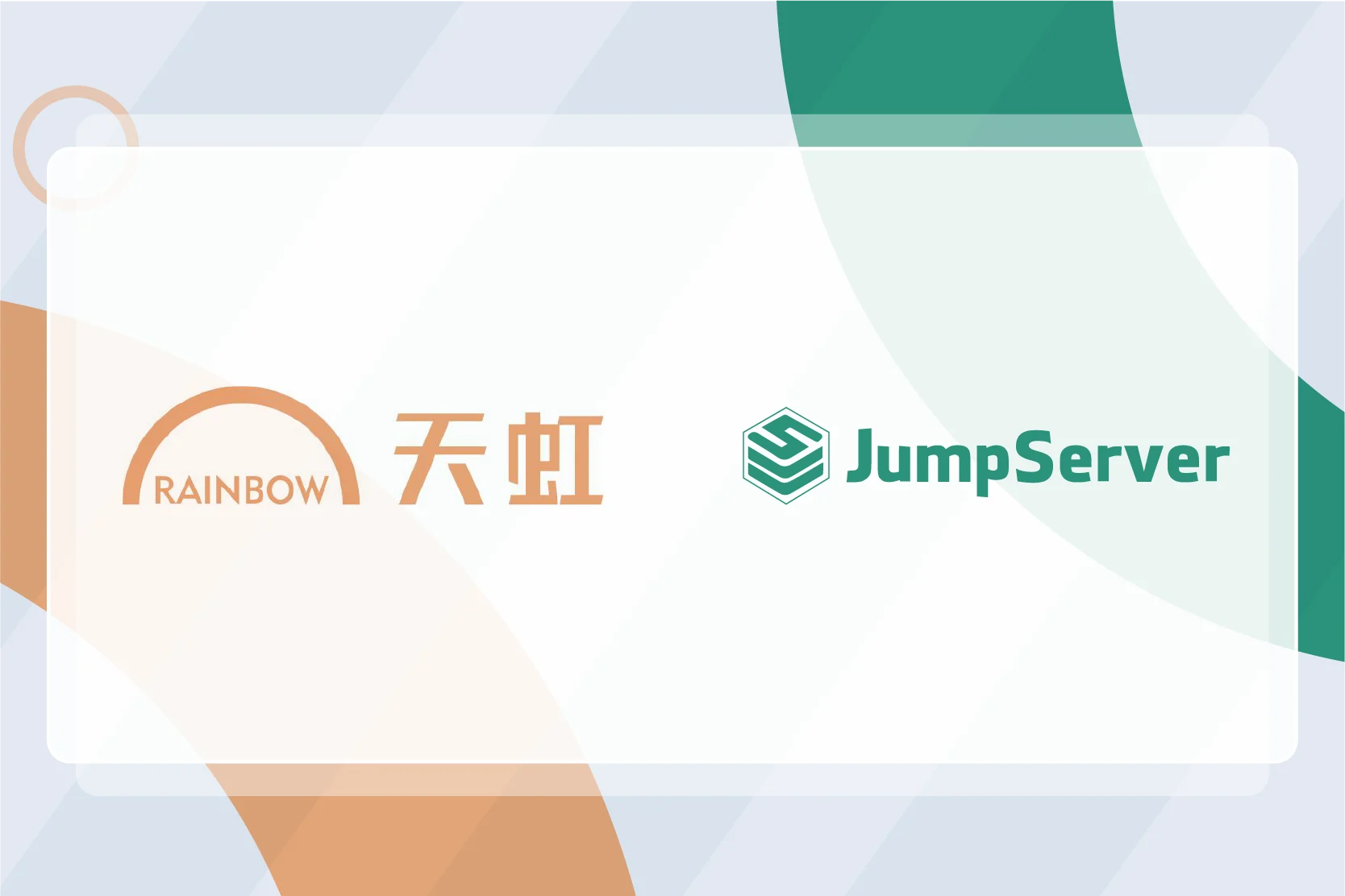 天虹股份客户案例封面